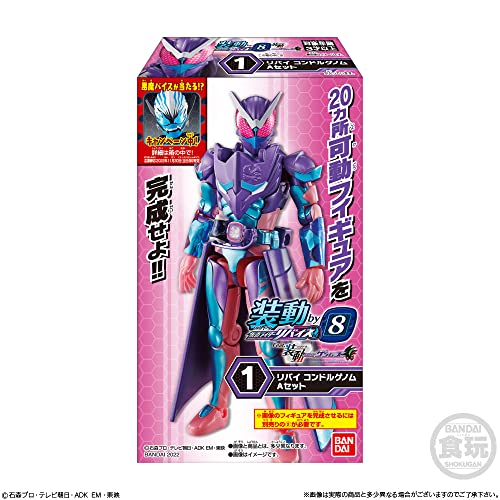 Sodo Kamen Rider Revise by8 Feat. Sodo Kamen Rider Genms - Smart Brain and 1000% Crisis (14 pieces) Candy Toy/Chewing Gum (Kamen Rider Revise) - BanzaiHobby