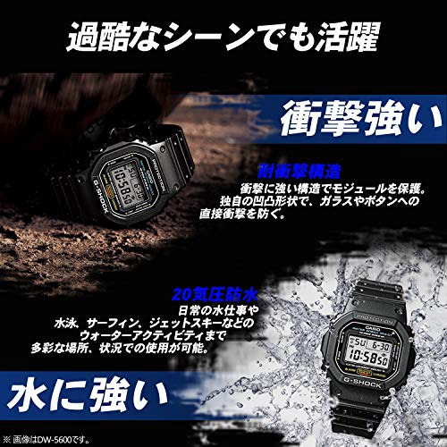 カシオ] 腕時計 ジーショック カーボンコアガード構造 DWE-5600CC-3JR 