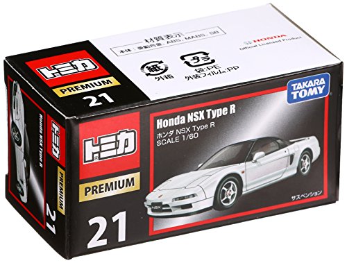 トミカ トミカプレミアム 21 ホンダ NSX Type R – BanzaiHobby