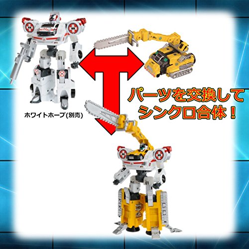 トミカ ハイパーシリーズ ハイパーチェーンソー – BanzaiHobby