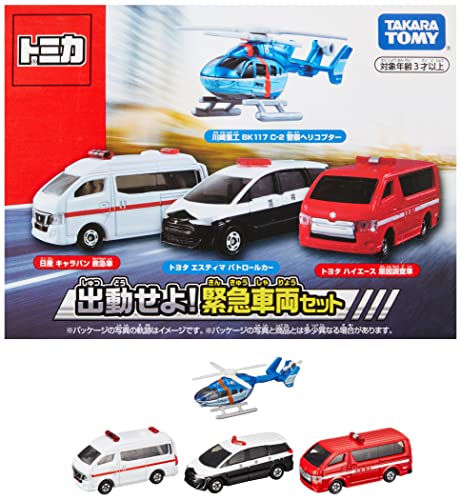 タカラトミー トミカ 出動せよ! 緊急車両セット ミニカー おもちゃ 3歳以上 - BanzaiHobby