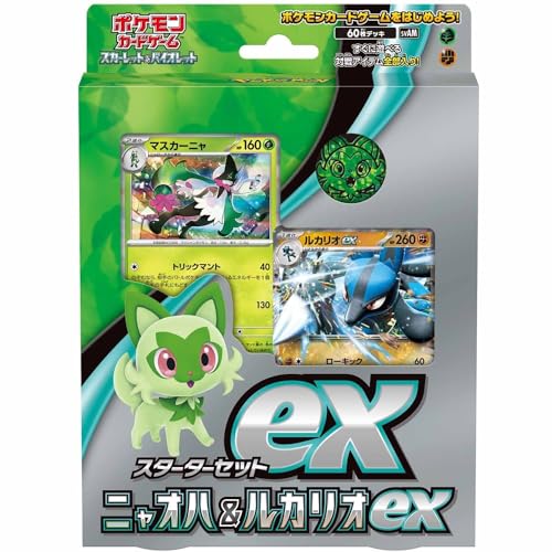 ポケモンカードゲーム スカーレット&バイオレット スターターセットex ニャオハ&ルカリオex - BanzaiHobby