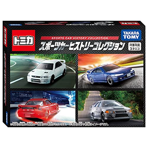 タカラトミー トミカ ギフト スポーツカーヒストリーコレクション ミニカー おもちゃ 3歳以上 - BanzaiHobby