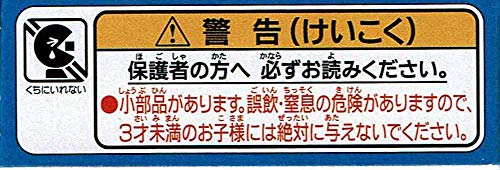 タカラトミー(TAKARA TOMY) トミカ 神奈川中央交通オリジナル 三菱ふそうエアロスター - BanzaiHobby