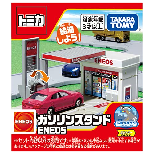 タカラトミー トミカ トミカタウン ガソリンスタンド ENEOS ミニカー おもちゃ 3歳以上 - BanzaiHobby
