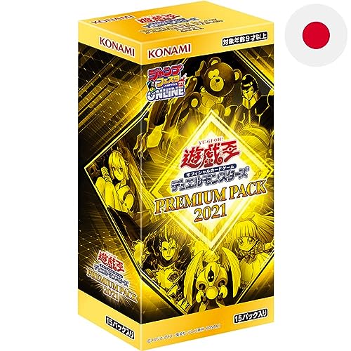 Yu-Gi-Oh OCG Duel Monsters PREMIUM PACK Premium Pack 2021 - BanzaiHobby