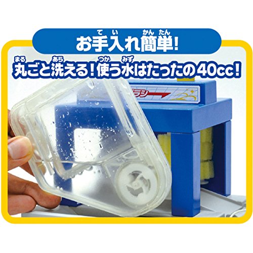 トミカ おしごと体験 水で洗おう! じゃぶじゃぶ洗車場 - BanzaiHobby