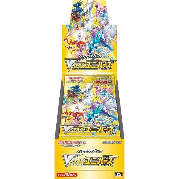 Pokemon Card Game Sword & Shield S12a 1BOX High Class Pack VSTAR Universe with Shrink - BanzaiHobby