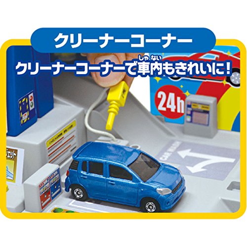 トミカ おしごと体験 水で洗おう! じゃぶじゃぶ洗車場 - BanzaiHobby