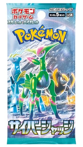 【BOX】 スカーレット&バイオレット 拡張パック サイバージャッジ ポケモンカードゲーム スカーレット&バイオレット 拡張パック サイバー