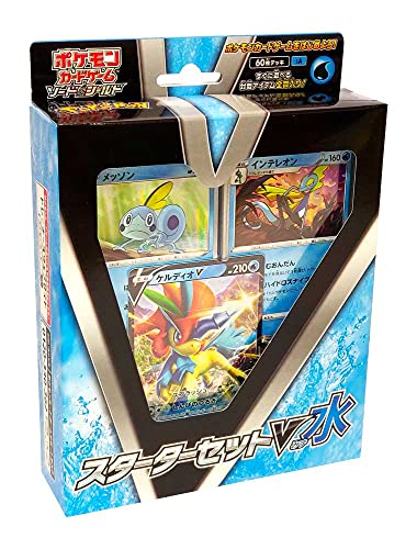 ポケモンカードゲーム ソード&シールド スターターセットV 水 - BanzaiHobby