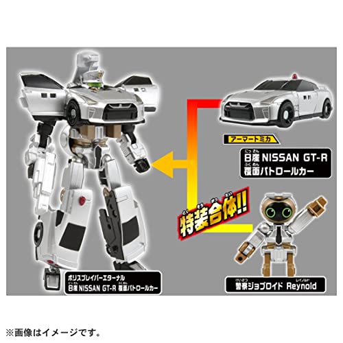 タカラトミー(TAKARA TOMY) 『 トミカ ジョブレイバー JB11 ポリスブレイバーエターナル 日産 NISSAN GT-R 覆面パトロールカー 』 ミニカー 車 おもちゃ 3歳以上 ブリスターパッケージ 玩具安全基準合格 STマーク認証 TOMICA - BanzaiHobby