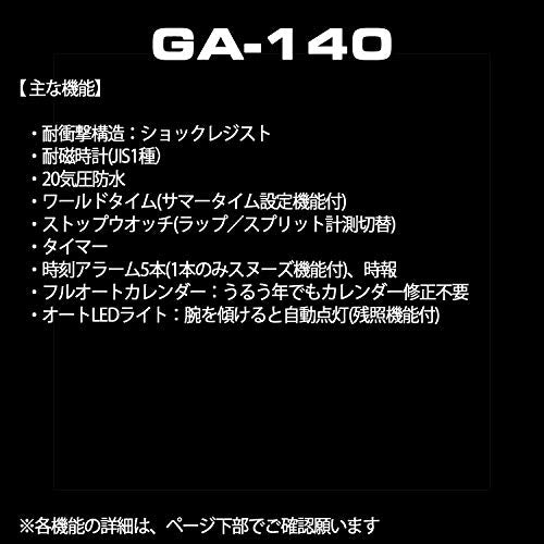 [カシオ] 腕時計 ジーショック G-SHOCK GA-140-1A1JF メンズ ブラック - BanzaiHobby