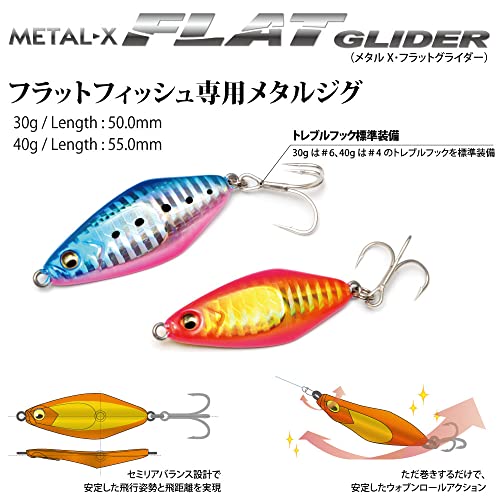 メガバス(Megabass) METALX FLAT GLIDER 30g G オレンジゴールド 34225 メタルジグ ルアー