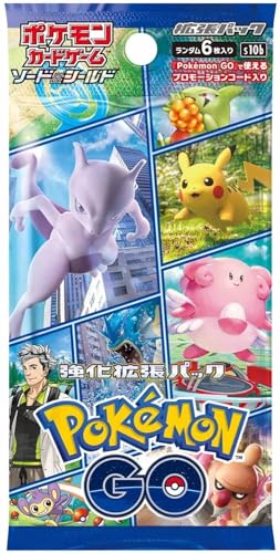 ポケモンカードゲーム ソード＆シールド 強化拡張パック 「Pokémon GO」 BOX - BanzaiHobby