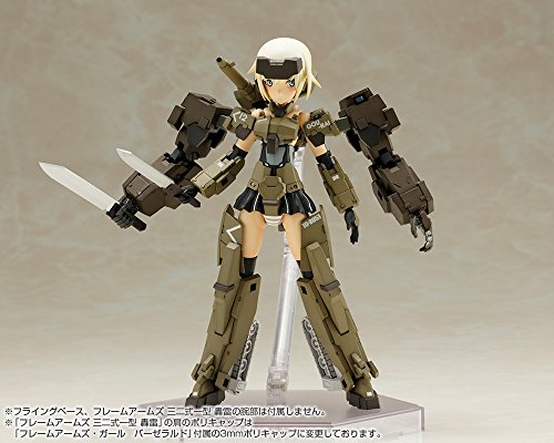 コトブキヤ フレームアームズ・ガール バーゼラルド 全高約180mm ノン