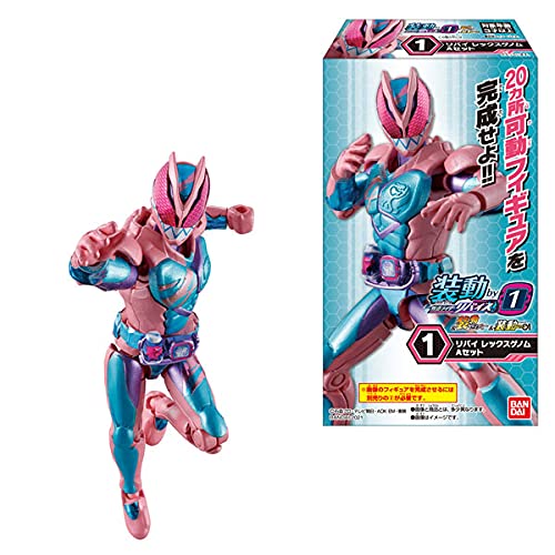 Bandai Spirits Sodo Kamen Rider Revise by 1 & Sodo Kamen Rider Saber & Sodo Kamen Rider Zero One 14-piece BOX (Candy Toy) - BanzaiHobby