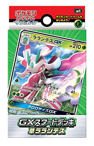 ポケモンカードゲーム サン&ムーン「GXスタートデッキ ラランテス」 - BanzaiHobby