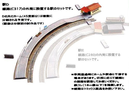 The Building Collection 059 Station D (Curved Platform)