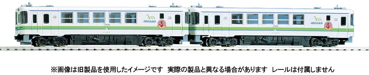 98092 J.R. Diesel Train Series KIHA130 (Hidaka Line) Set (2-Car