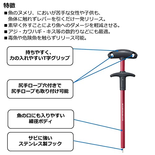 ダイワ(DAIWA) クイックハリハズシ2 240 ガンメタ - BanzaiHobby