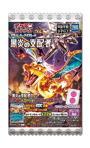 TAKARATOMY A.R.T.S Pokemon Card Game Scarlet & Violet Gummy Ruler of Black Flame 20 Pieces Candy Toy/Gummy Candy - BanzaiHobby