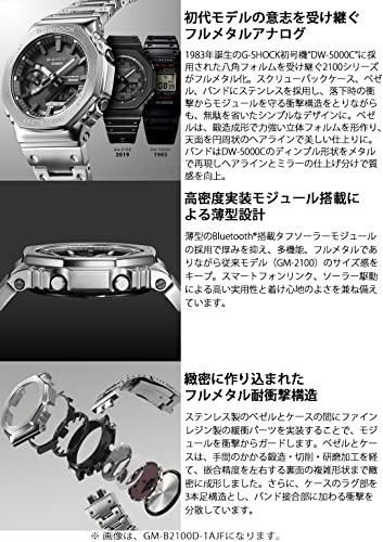 カシオ] 腕時計 ジーショック 【国内正規品】 Bluetooth 搭載 フルメタル ソーラー GM-B2100GD-5AJF メンズ ローズゴールド  | BanzaiHobby