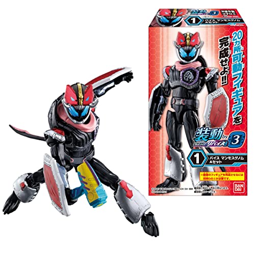 Sodo Kamen Rider Revise by 3 (14 pieces) Candy Toy/Gum (Kamen Rider Revise) - BanzaiHobby