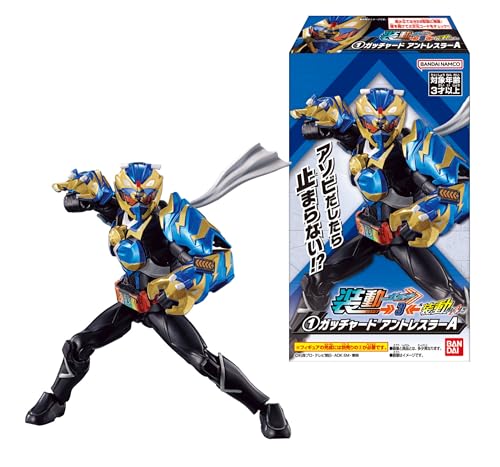 バンダイ(BANDAI) (仮)装動 仮面ライダーガッチャード→3← (12個入) 食玩・チューインガム (仮面ライダーガッチャード) - BanzaiHobby