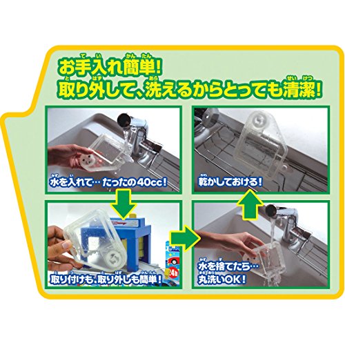 トミカ おしごと体験 水で洗おう! じゃぶじゃぶ洗車場 - BanzaiHobby