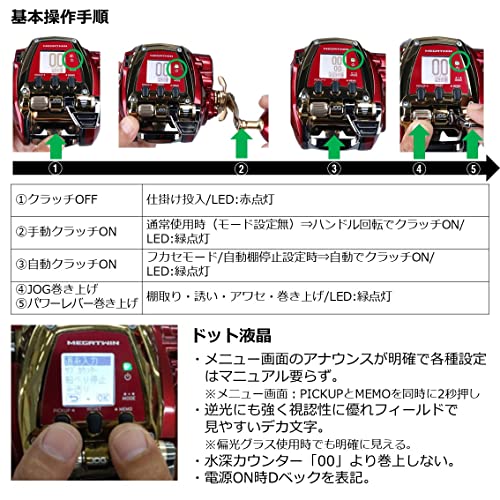 ダイワ(DAIWA) 電動リール 22 シーボーグ 500MJ-AT(2022モデル