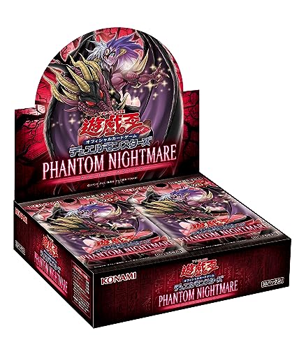 コナミデジタルエンタテインメント(Konami Digital Entertainment) 遊戯王OCGデュエルモンスターズ PHANTOM NIGHTMARE - BanzaiHobby