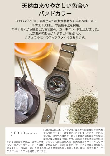 CASIO(カシオ)] G-SHOCK(ジーショック) 腕時計 【国内正規品】web限定 