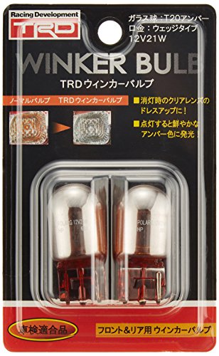 TRD ウインカーバルブ MS402-00006 - BanzaiHobby