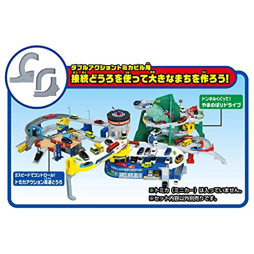 トミカ ダブルアクション トミカビル (50周年記念仕様) – BanzaiHobby