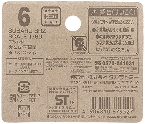 トミカ No.6 SUBARU BRZ (BP) - BanzaiHobby