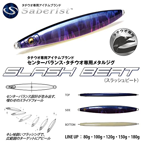 メガバス(Megabass) SLASH BEAT(スラッシュビート) 80g グローゼブラ 35378 メタルジグ ルアー | BanzaiHobby