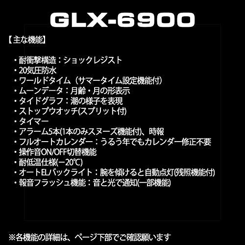 [カシオ] 腕時計 ジーショック G-LIDE GLX-6900SS-1JF メンズ - BanzaiHobby