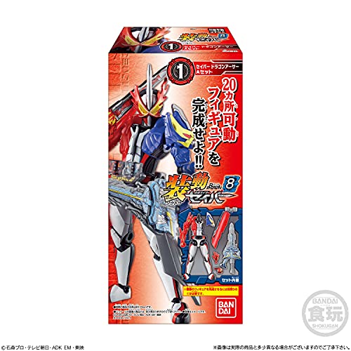 装動 仮面ライダーセイバー Book8 (12個入) 食玩・ガム (仮面ライダーセイバー) - BanzaiHobby