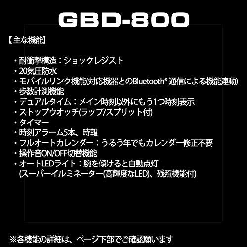 [カシオ] 腕時計 ジーショック 歩数計測 Bluetooth 搭載 GBD-800UC-8JF メンズ ブラック - BanzaiHobby