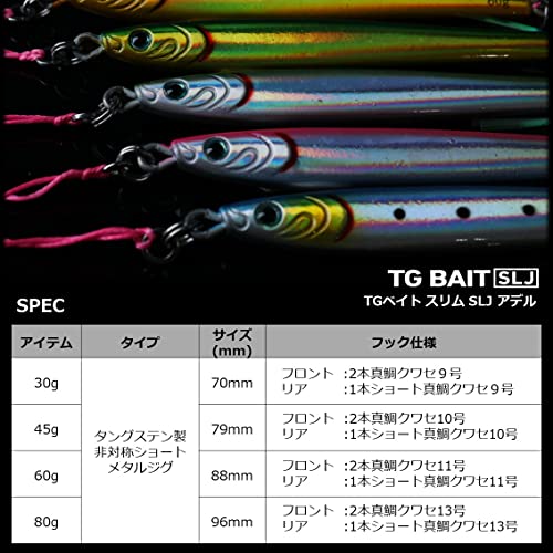 ダイワ(DAIWA) メタルジグ TGベイトスリム SLJ 80g アデルフラッシュ赤金 - BanzaiHobby