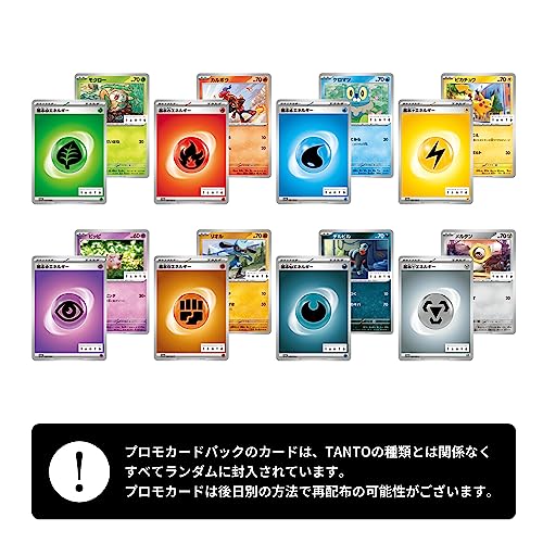 ポケモンカードコラボ］ナカノ スタイリング タント ワックス ７ ＰＯ