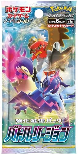 Pokemon Card Game Sword & Shield Enhancement Expansion Pack Battle Region BOX - BanzaiHobby