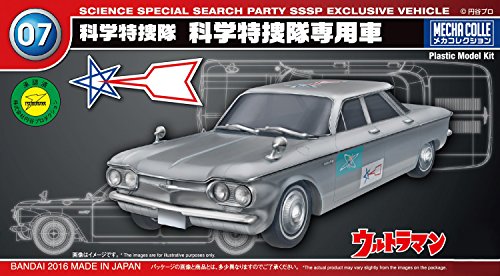 Mecha Collection Ultraman Series No.07 Science Special Investigation Team Vehicle Plastic Model - BanzaiHobby
