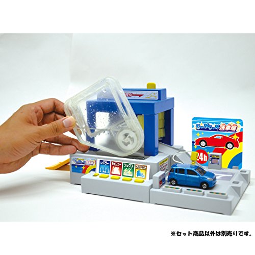トミカ おしごと体験 水で洗おう! じゃぶじゃぶ洗車場 - BanzaiHobby