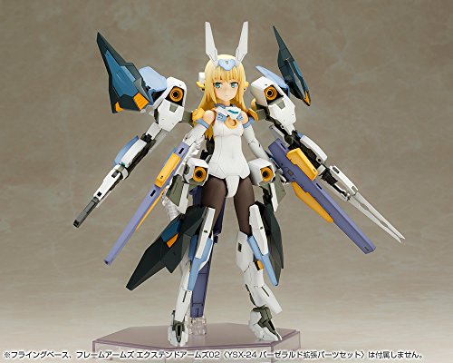 コトブキヤ フレームアームズ・ガール バーゼラルド 全高約180mm ノン