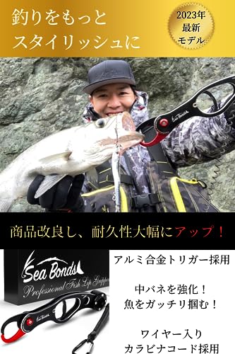 SeaBonds フィッシュグリップ 超軽量 防錆 アルミ合金 魚つかみ 耐荷量30kg 釣り フィッシンググリップ カラビナ シーボンズ 紫 パープル - BanzaiHobby