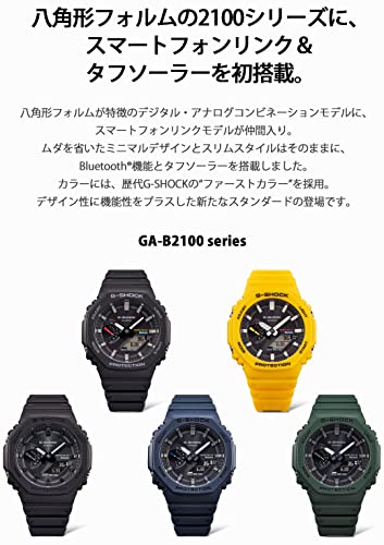 カシオ] 腕時計 ジーショック 【国内正規品】 Bluetooth 搭載 ソーラー ...