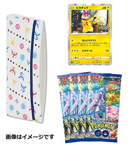 ポケモンカードゲーム ソード＆シールド Pokémon GO カードファイルセット - BanzaiHobby
