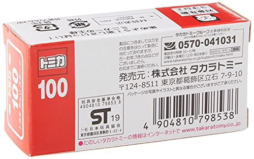 Tomica No.100 Toyota Camry Sports 1:64 Scale Diecast – Blue, 2019 Issue, New